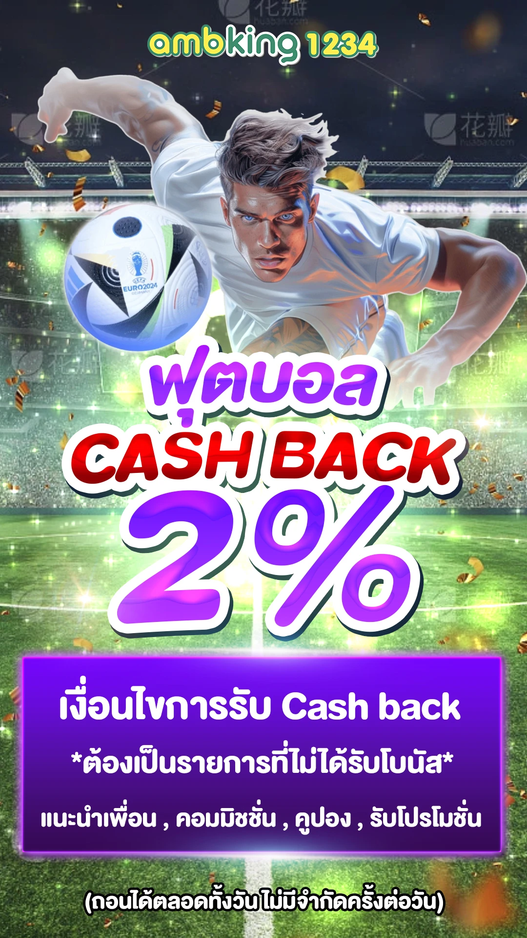 สล็อตฝากถอน true wallet ไม่มี ขั้นต่ำ - แบนเนอร์โปรโมชั่น