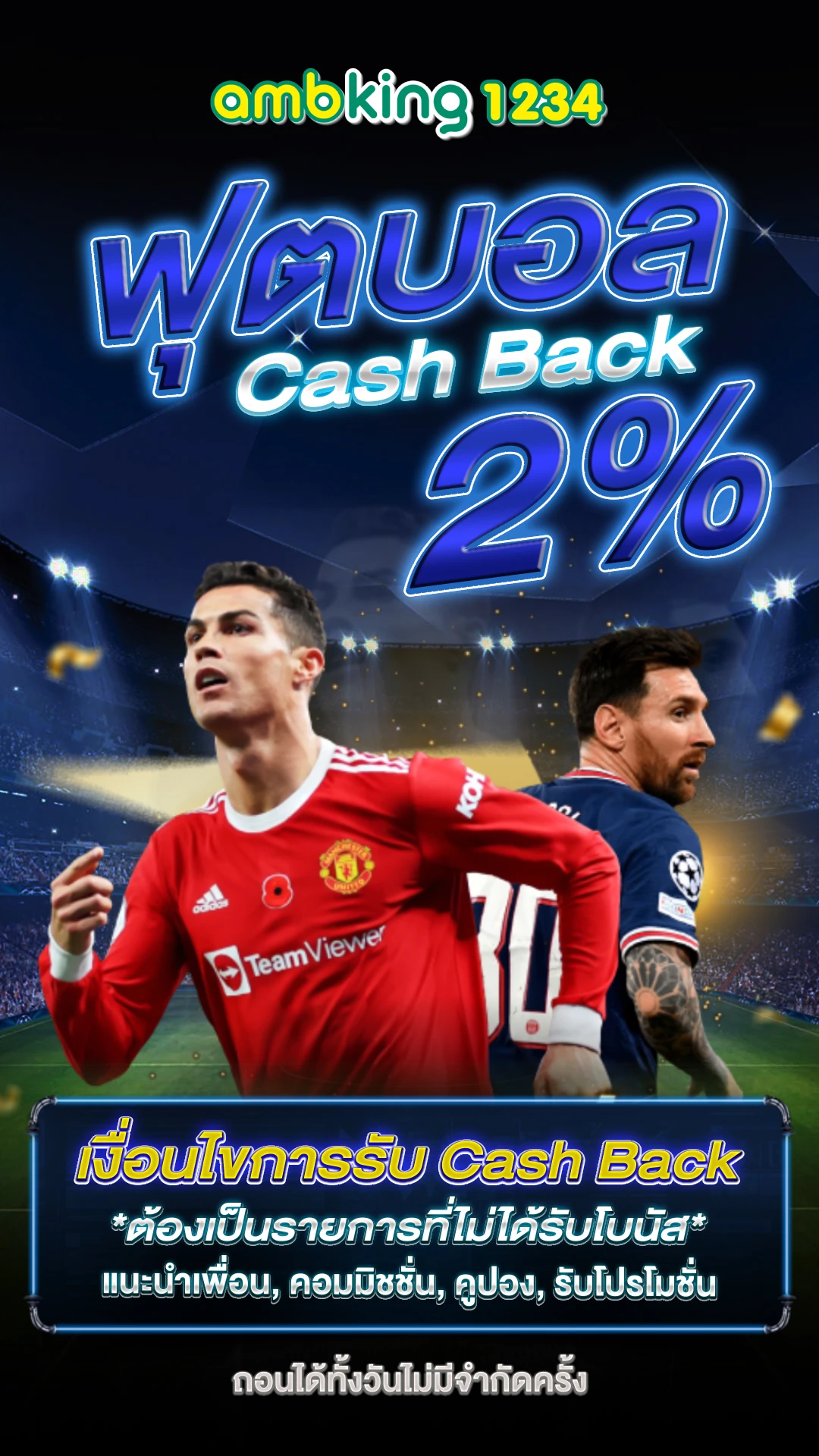 สล็อตยูฟ่าเว็บตรง - แบนเนอร์โปรโมชั่น