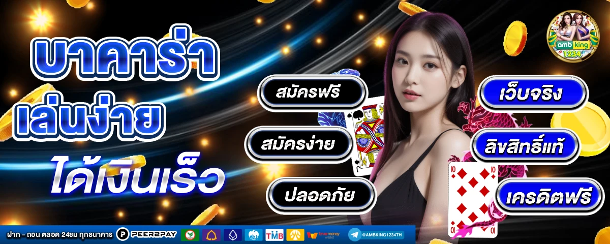 auto slot 789 - แบนเนอร์โปรโมชั่น