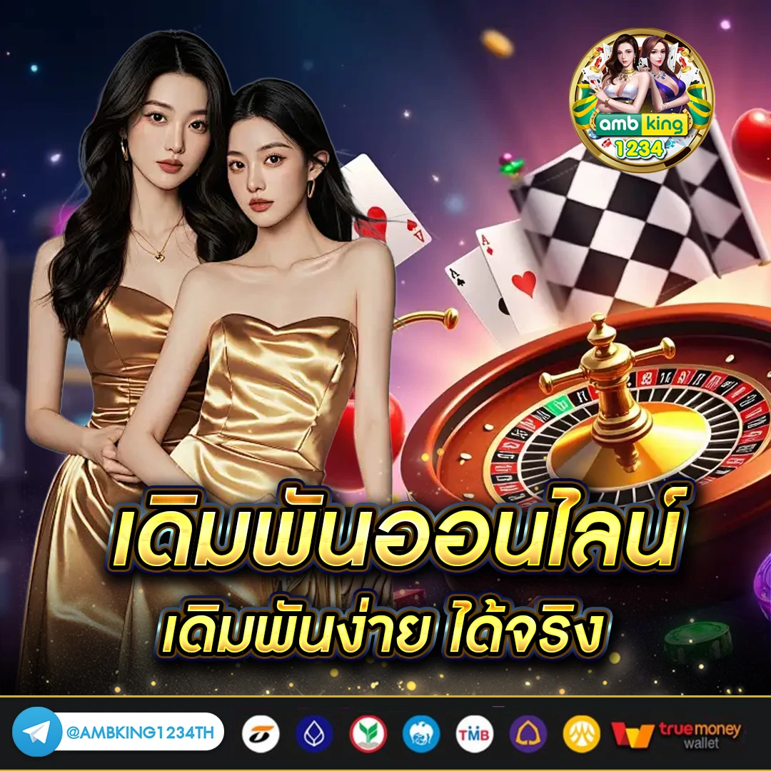 สล็อต ฝาก ถอน ไม่มี ขั้น ต่ํา - แบนเนอร์โปรโมชั่น