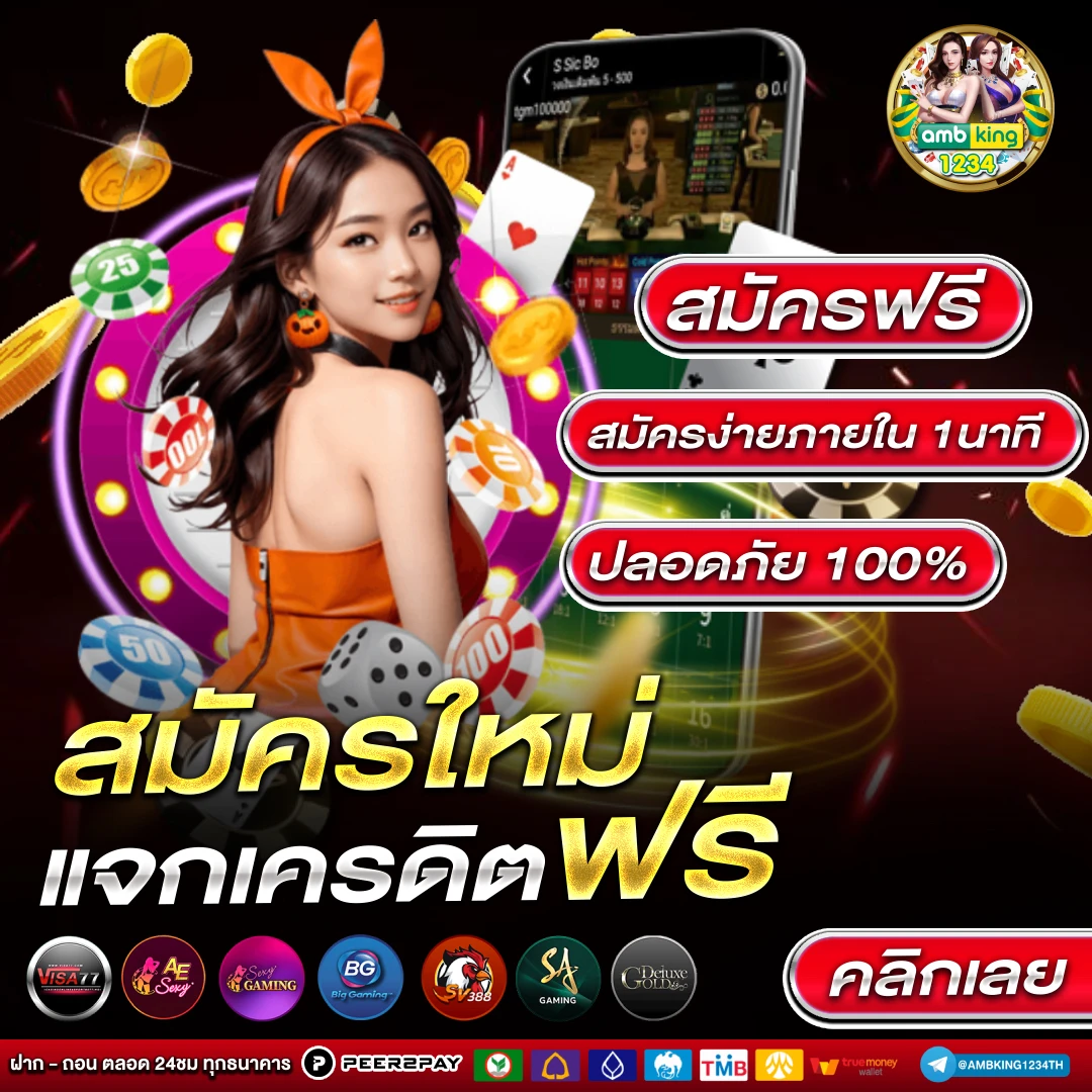 สล็อต ผ่าน วอ ล เล็ ต 168 - แบนเนอร์โปรโมชั่น