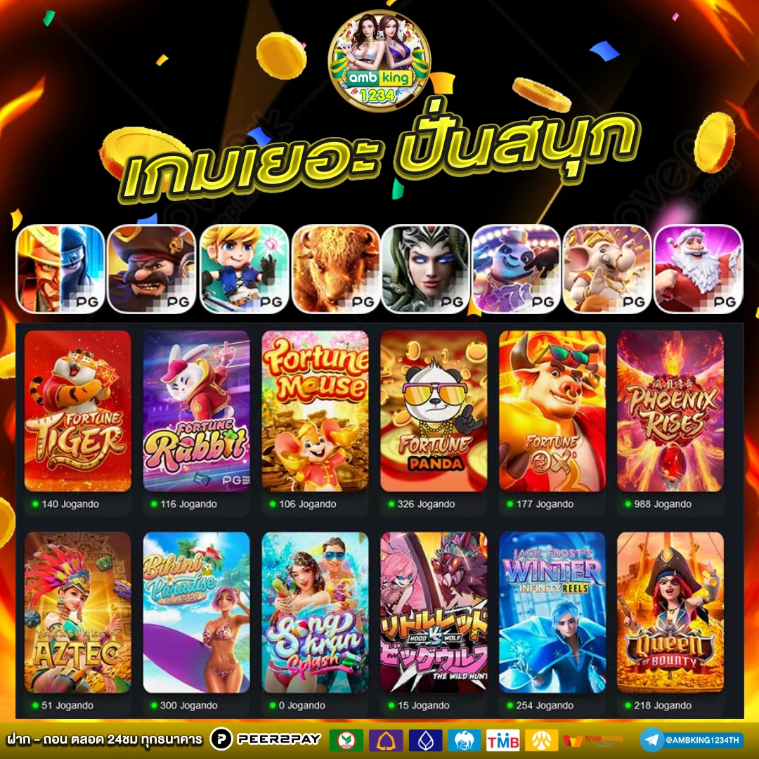 เว็บตรงpg สล็อตฝากถอน ไม่มี ขั้นต่ํา 1 บาทก็ ถอนได้ - แบนเนอร์โปรโมชั่น