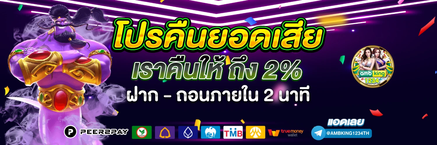 pg สล็อต 365 - แบนเนอร์โปรโมชั่น