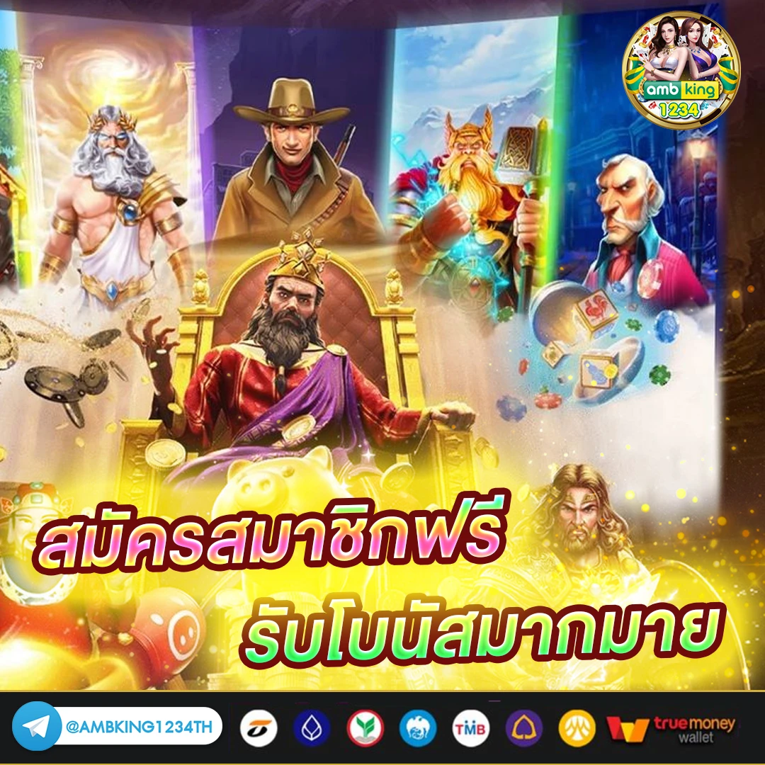 สล็อต ตรงไม่ผ่าน เอ เย่ น - แบนเนอร์โปรโมชั่น