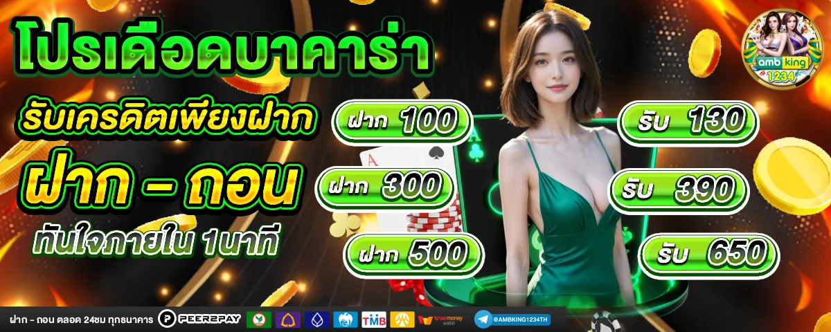 สล็อตแตกง่าย pg ล่าสุด - แบนเนอร์โปรโมชั่น