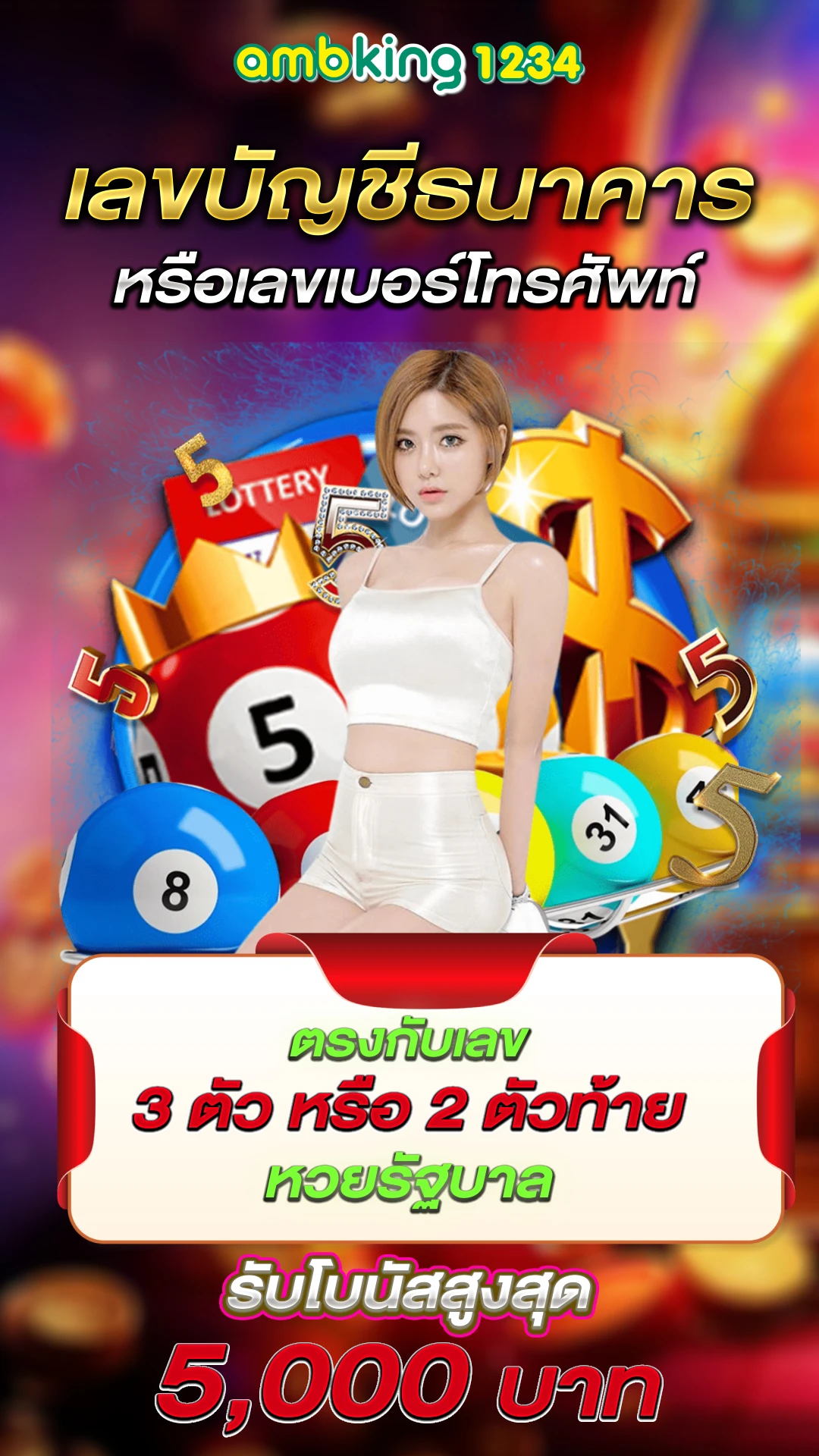 top 1 slot - แบนเนอร์โปรโมชั่น