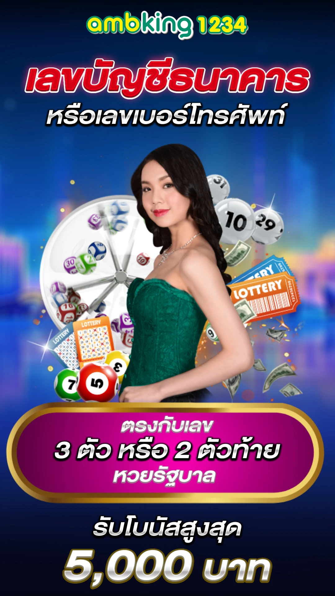 สล็อต ฝาก เงิน ท รู วอ ล เล็ ต - แบนเนอร์โปรโมชั่น