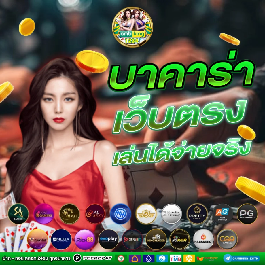เว็บสล็อต ตรง 100 - แบนเนอร์โปรโมชั่น