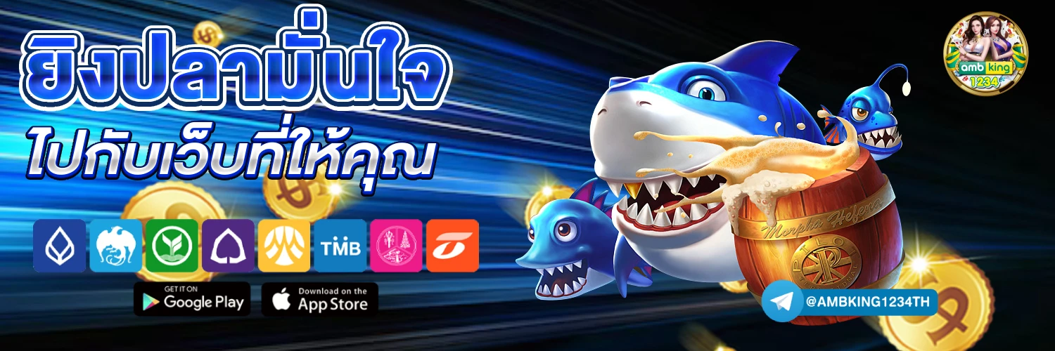 สล็อตออนไลน์ com - แบนเนอร์โปรโมชั่น