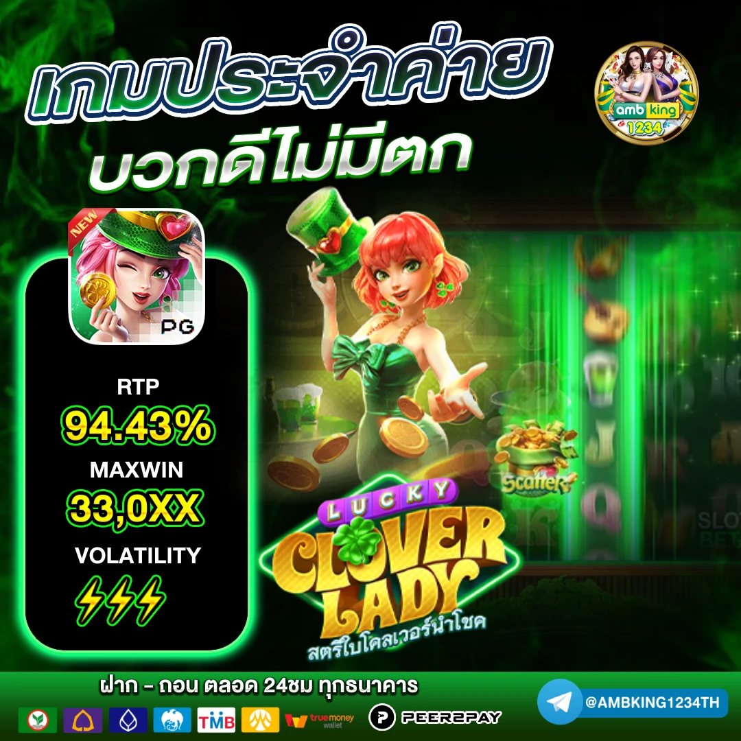 สมัครเกมบาคาร่า - แบนเนอร์โปรโมชั่น