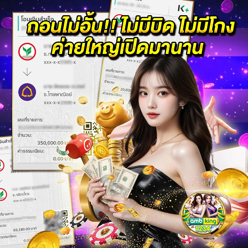 ฝาก ถอน ไม่มี ขั้น ต่ํา สล็อต - แบนเนอร์โปรโมชั่น