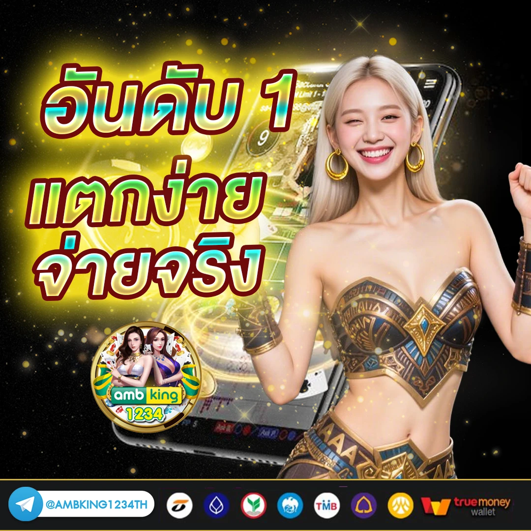 สล็อต pg ฝาก ถอน ไม่มี ขั้น ต่ำ auto - แบนเนอร์โปรโมชั่น