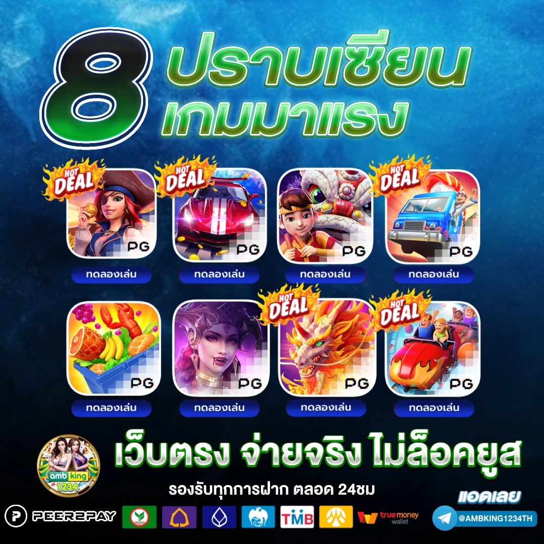 ทดลองเล่นสล็อตเว็บตรงทุกค่าย - แบนเนอร์โปรโมชั่น