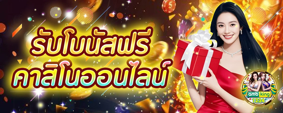 สล็อต m98 เครดิตฟรี188 - แบนเนอร์โปรโมชั่น