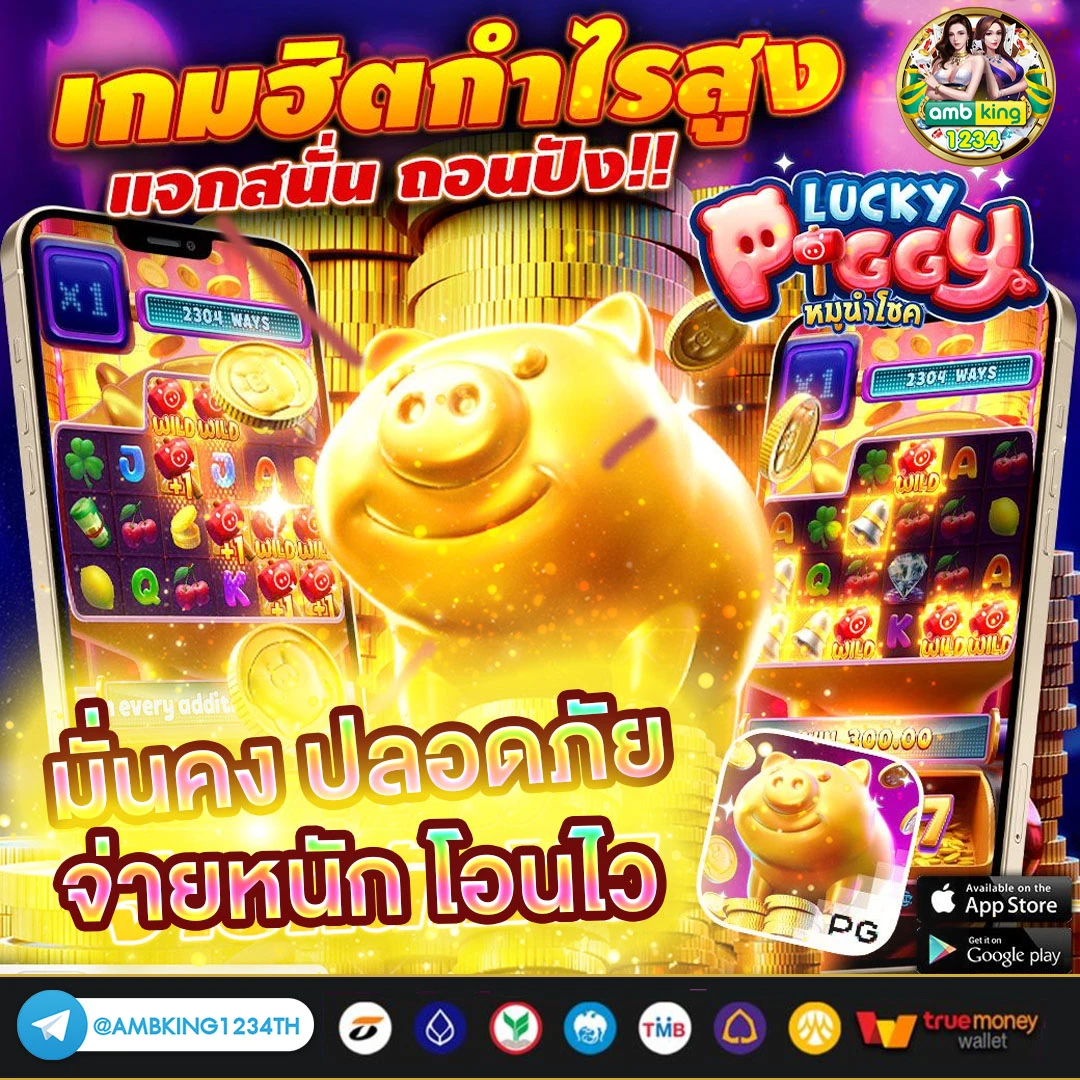 สล็อต โปรสมาชิกใหม่ - แบนเนอร์โปรโมชั่น