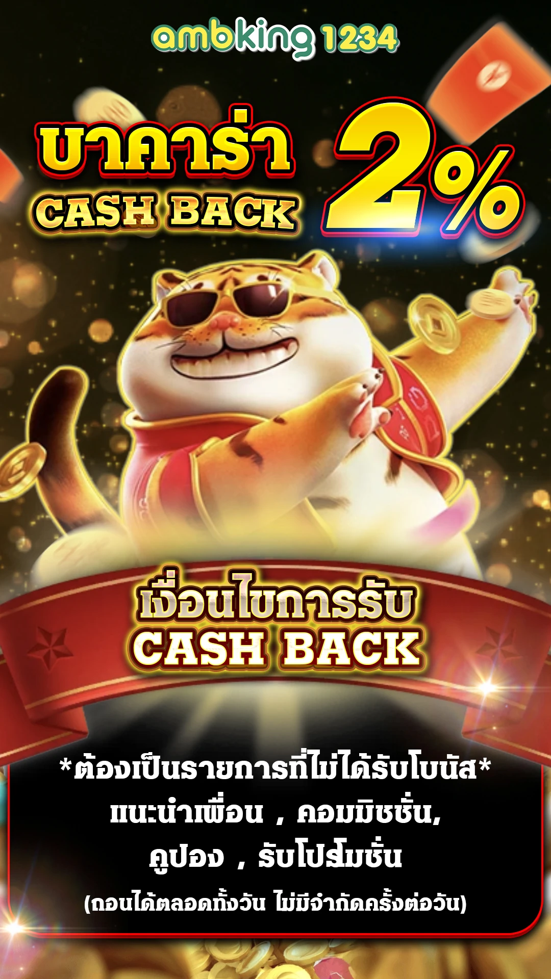สล็อตเว็บตรง 69 - แบนเนอร์โปรโมชั่น