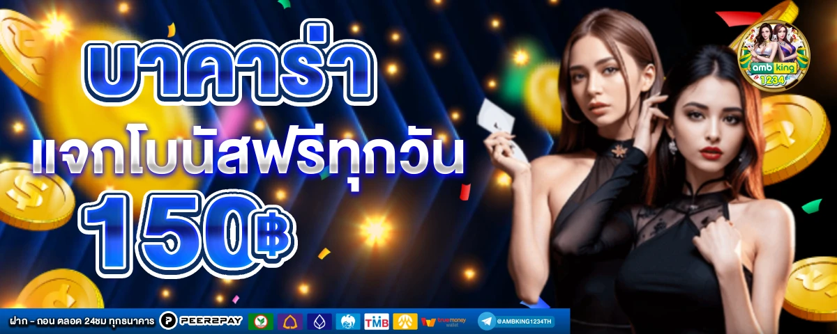 สล็อตต่างประเทศ แตกง่าย - แบนเนอร์โปรโมชั่น