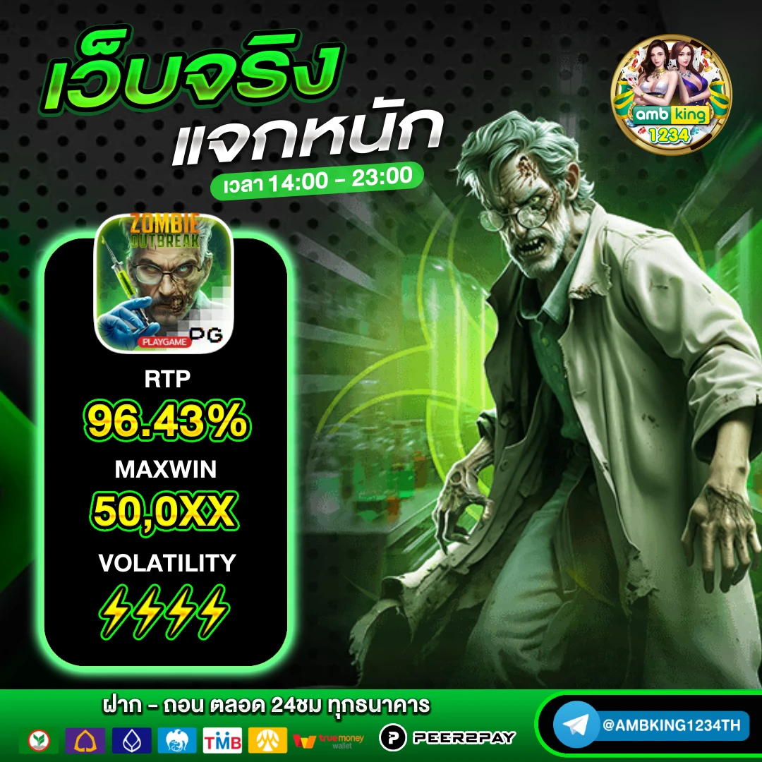 เว็บ ฝาก-ถอน ขั้น ต่ํา 1 บาท วอ เลท - แบนเนอร์โปรโมชั่น