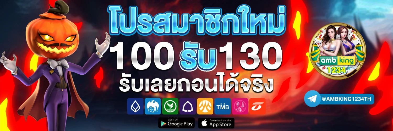 สล็อตเข้าวอเลท - แบนเนอร์โปรโมชั่น