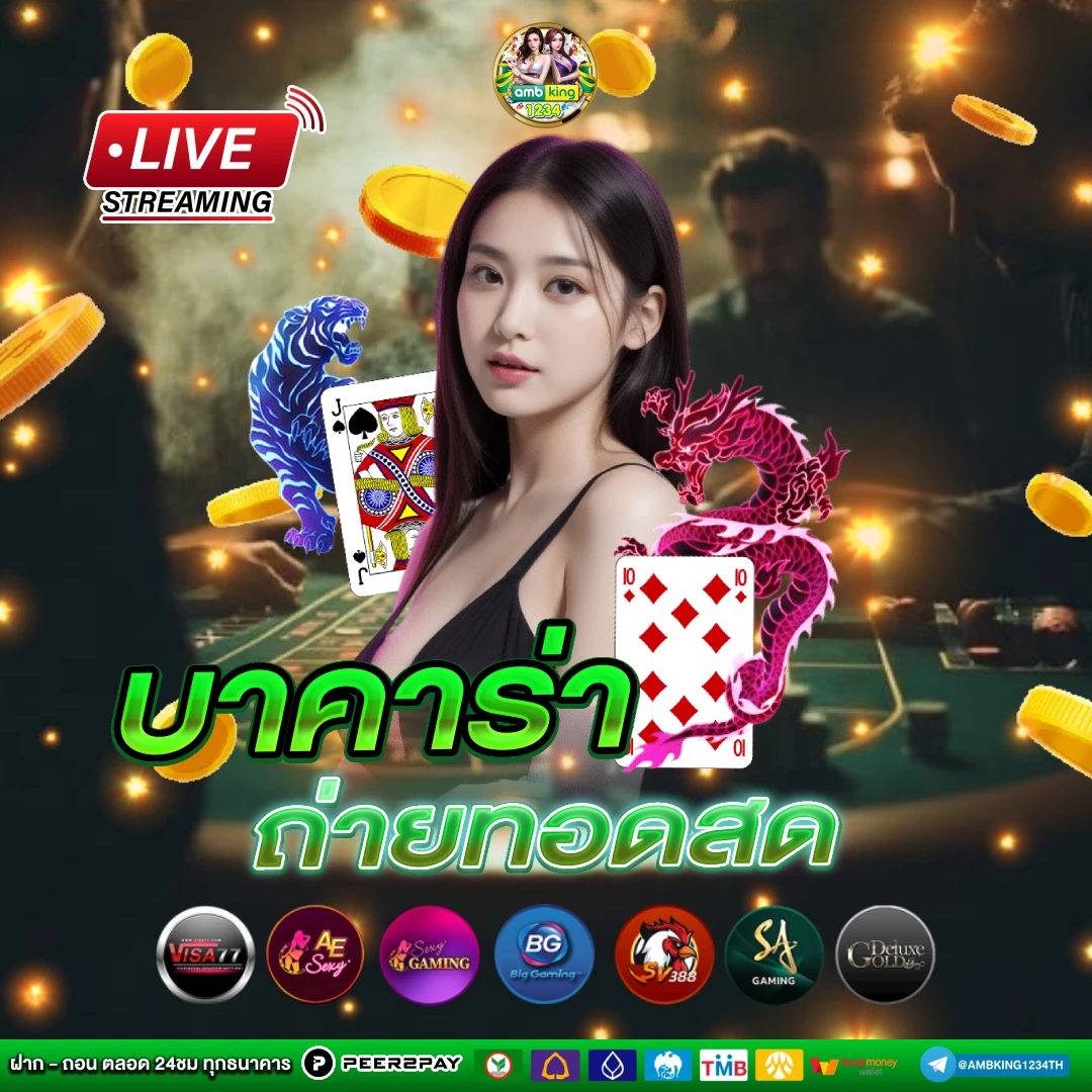 สมัครสลอต - แบนเนอร์โปรโมชั่น