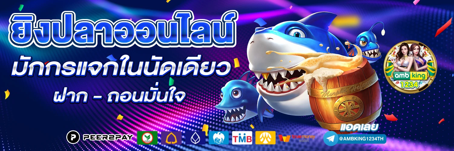 รูปสล็อตแตก500 - แบนเนอร์โปรโมชั่น
