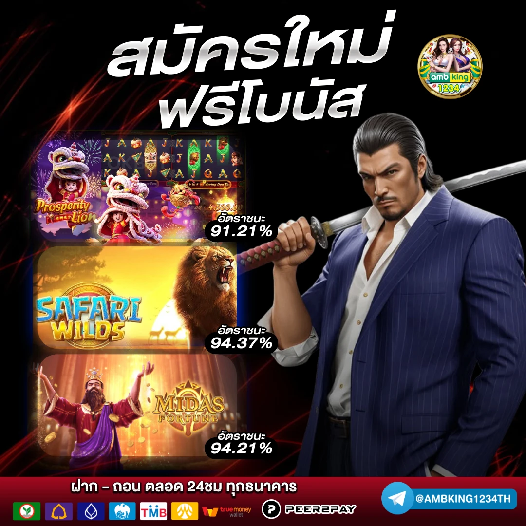 สล็อต ค่าย pg ใหม่ๆ - แบนเนอร์โปรโมชั่น