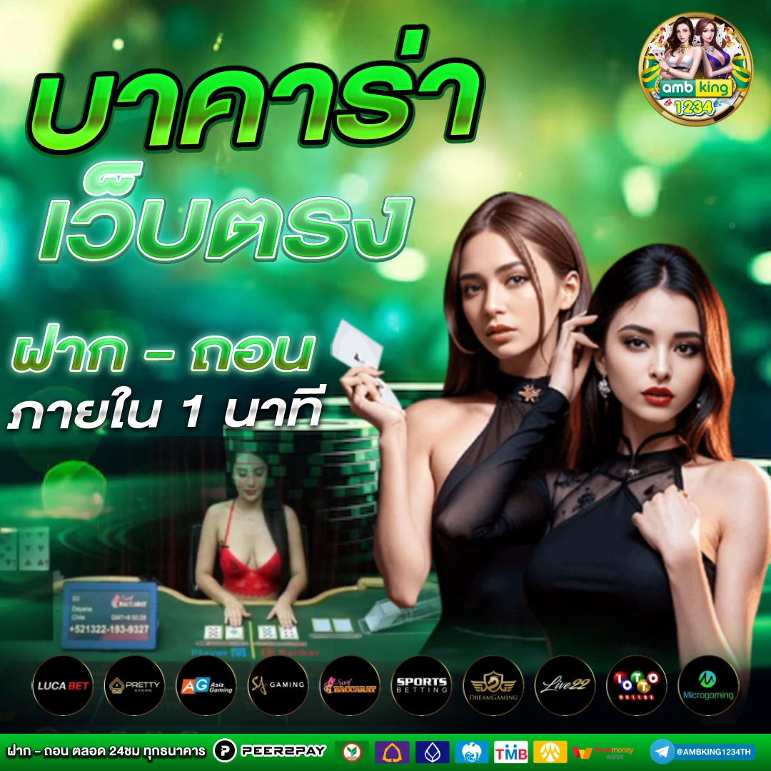 เว็บสล็อต รับโปรโมชั่น - แบนเนอร์โปรโมชั่น