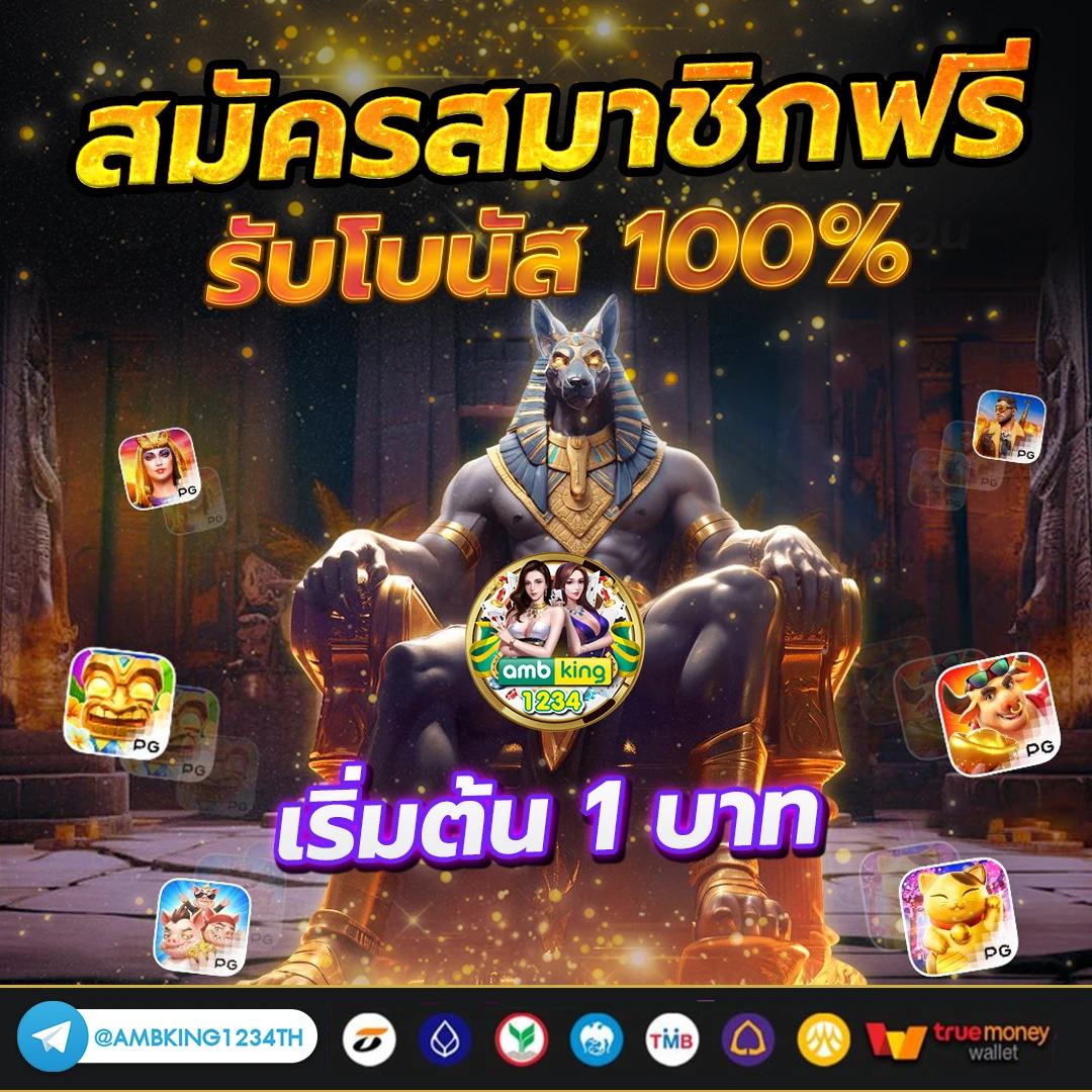 สล็อตฝากขั้นต่ำ1บาท - แบนเนอร์โปรโมชั่น