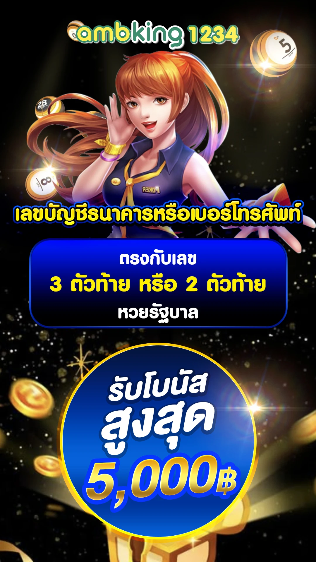 ทางเข้า สล็อต xo - แบนเนอร์โปรโมชั่น