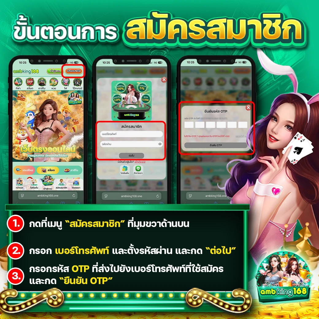 สล็อตของจริง - แบนเนอร์โปรโมชั่น