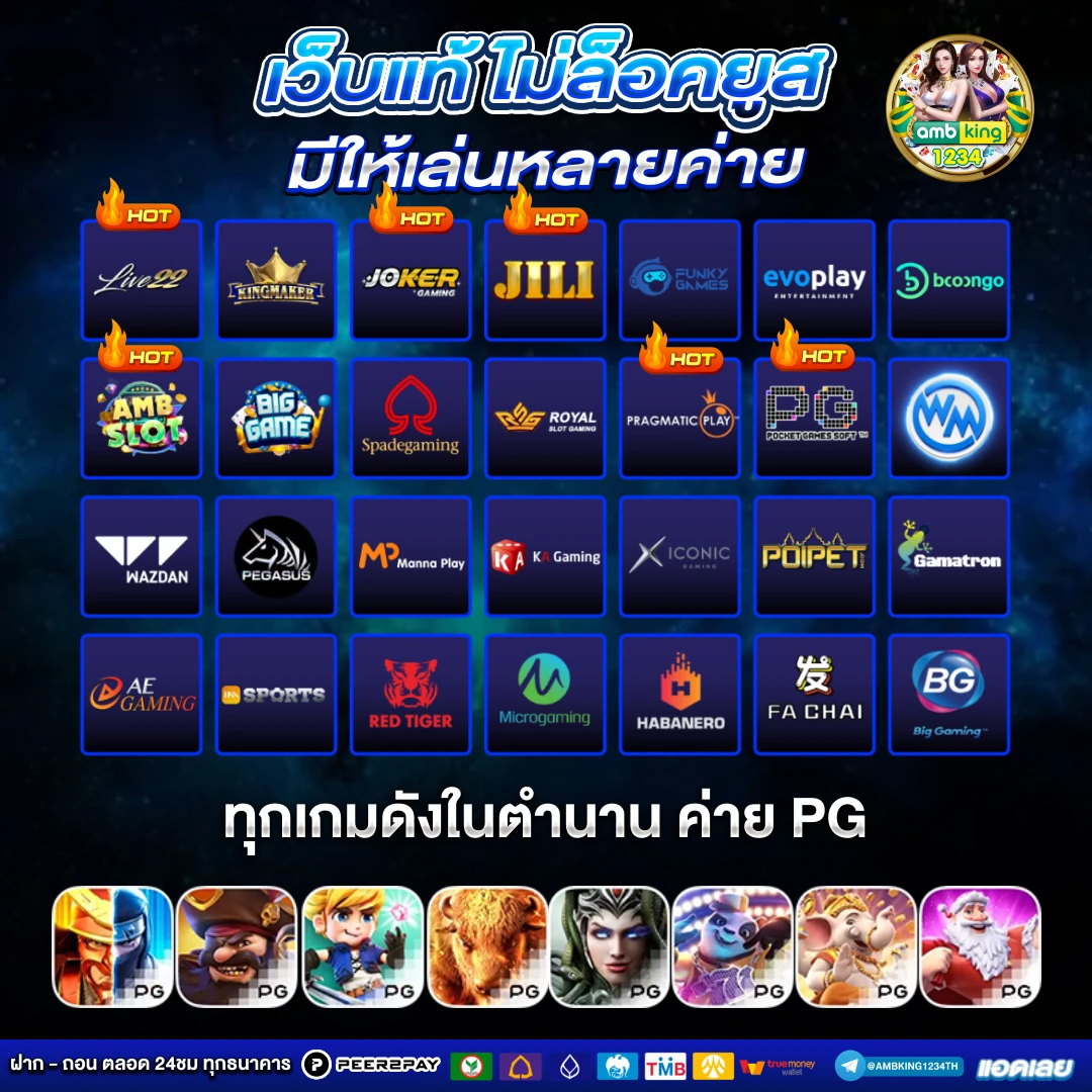 สล็อตค่ายดัง - แบนเนอร์โปรโมชั่น