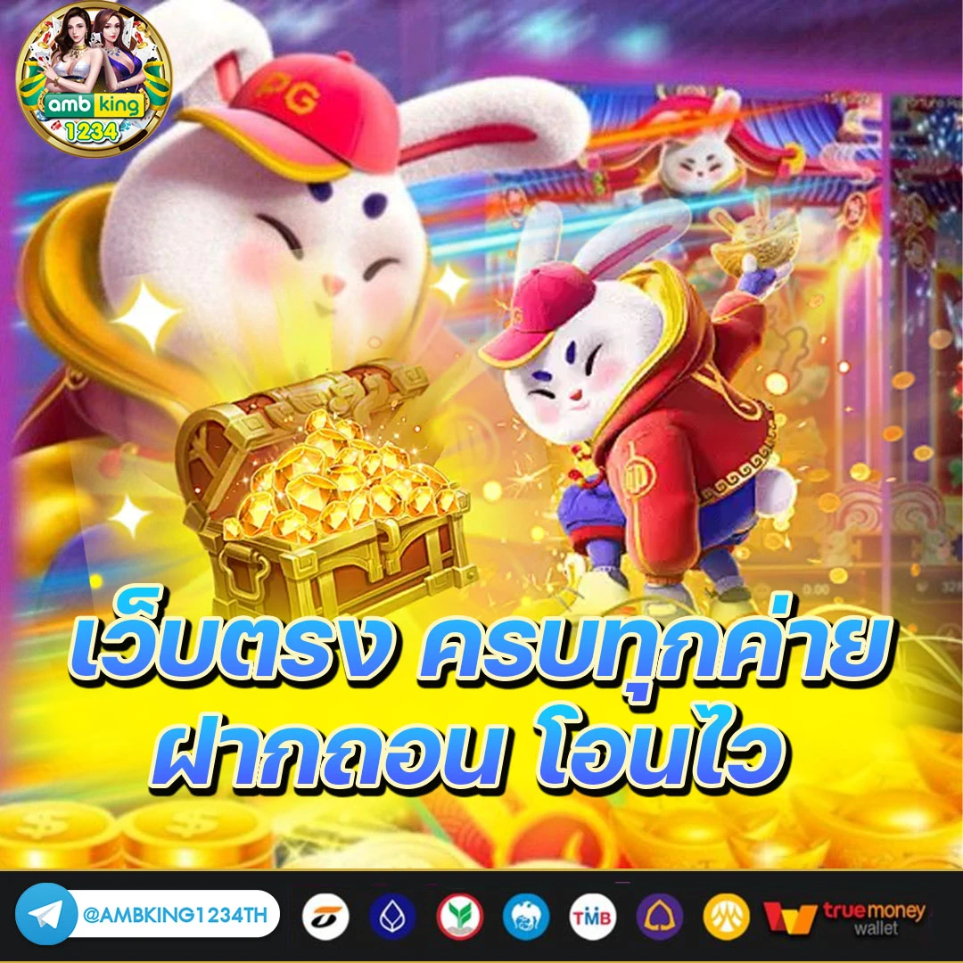ไทยสลอต88 - แบนเนอร์โปรโมชั่น