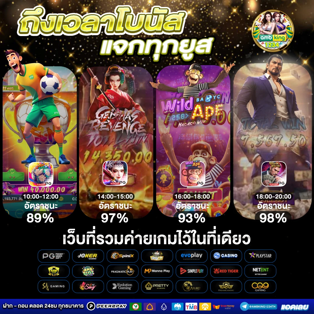 wallet fast 888 slot - แบนเนอร์โปรโมชั่น