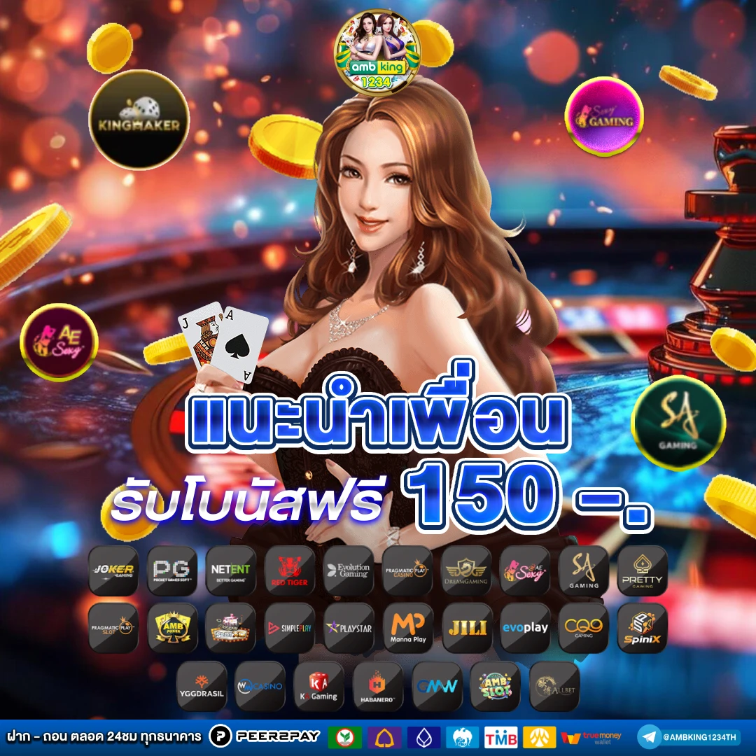 123bet ฝาก-ถอนไม่มีขั้นต่ำ - แบนเนอร์โปรโมชั่น
